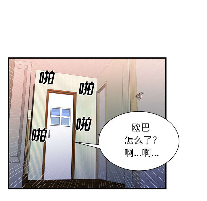 《闺蜜的陷阱》漫画最新章节第62章：模特拍摄免费下拉式在线观看章节第【21】张图片