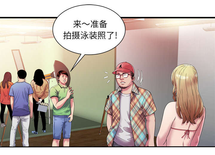 《闺蜜的陷阱》漫画最新章节第62章：模特拍摄免费下拉式在线观看章节第【41】张图片