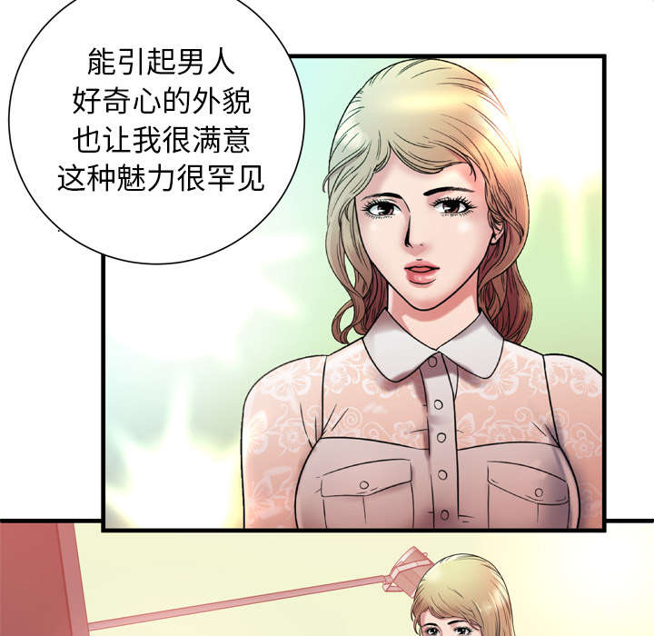 《闺蜜的陷阱》漫画最新章节第62章：模特拍摄免费下拉式在线观看章节第【29】张图片