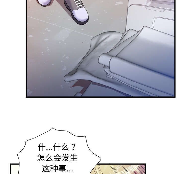 《闺蜜的陷阱》漫画最新章节第62章：模特拍摄免费下拉式在线观看章节第【2】张图片