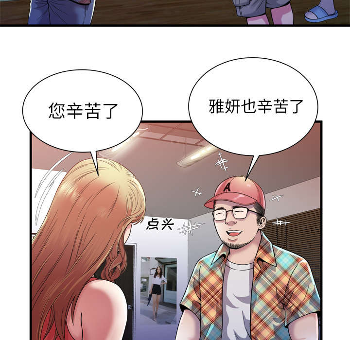 《闺蜜的陷阱》漫画最新章节第62章：模特拍摄免费下拉式在线观看章节第【23】张图片