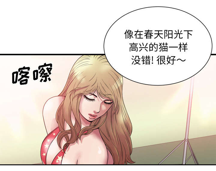 《闺蜜的陷阱》漫画最新章节第62章：模特拍摄免费下拉式在线观看章节第【37】张图片