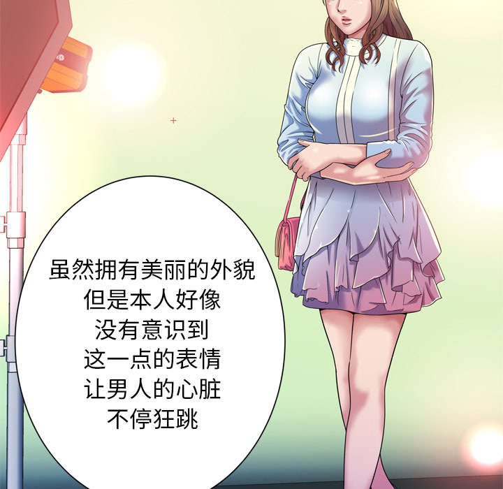 《闺蜜的陷阱》漫画最新章节第62章：模特拍摄免费下拉式在线观看章节第【28】张图片