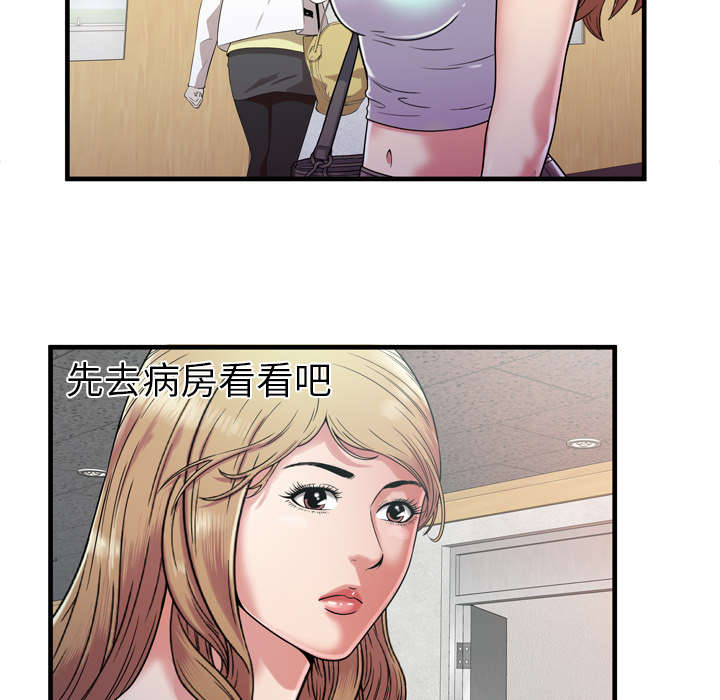 《闺蜜的陷阱》漫画最新章节第62章：模特拍摄免费下拉式在线观看章节第【5】张图片