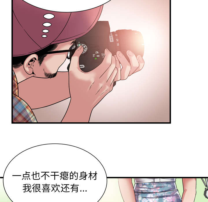 《闺蜜的陷阱》漫画最新章节第62章：模特拍摄免费下拉式在线观看章节第【31】张图片