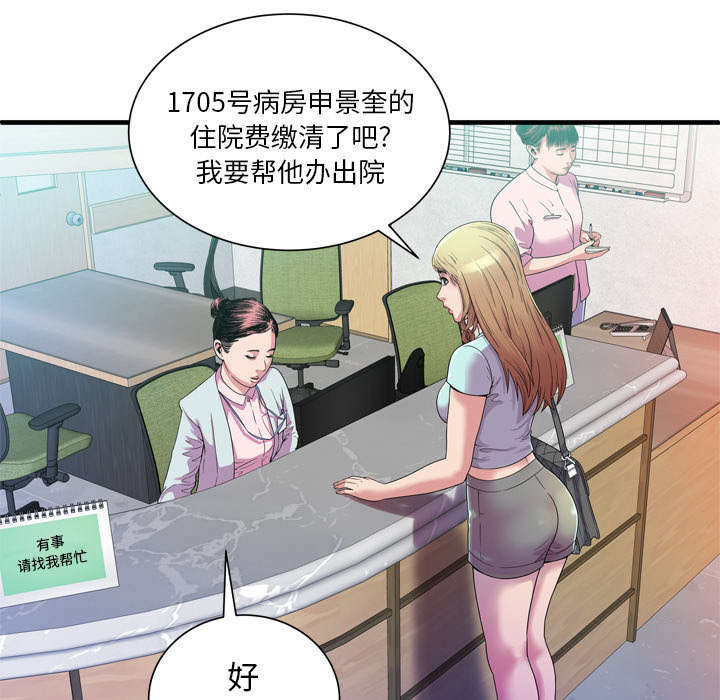 《闺蜜的陷阱》漫画最新章节第62章：模特拍摄免费下拉式在线观看章节第【8】张图片