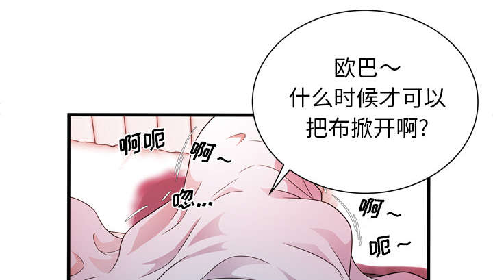 《闺蜜的陷阱》漫画最新章节第62章：模特拍摄免费下拉式在线观看章节第【18】张图片