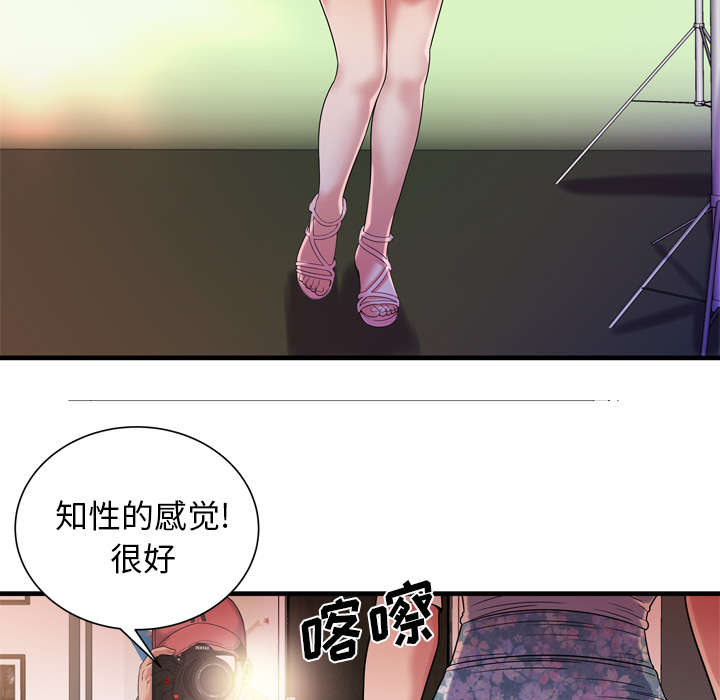 《闺蜜的陷阱》漫画最新章节第62章：模特拍摄免费下拉式在线观看章节第【33】张图片