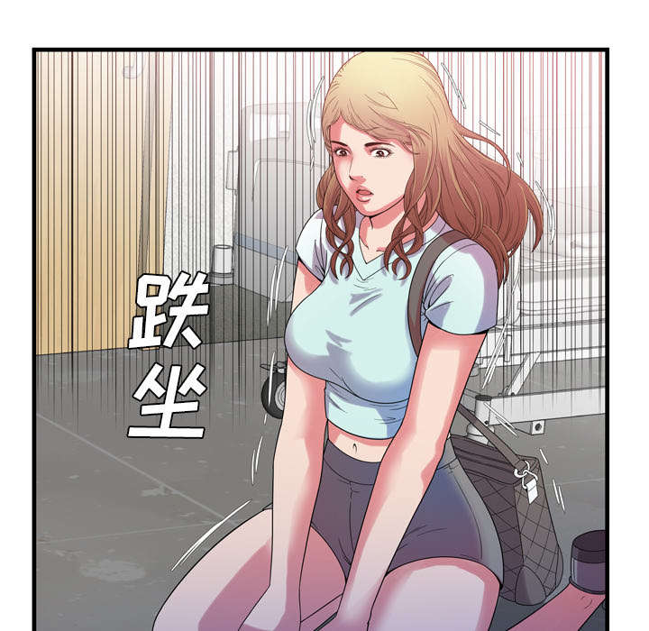 《闺蜜的陷阱》漫画最新章节第63章：被骗免费下拉式在线观看章节第【48】张图片