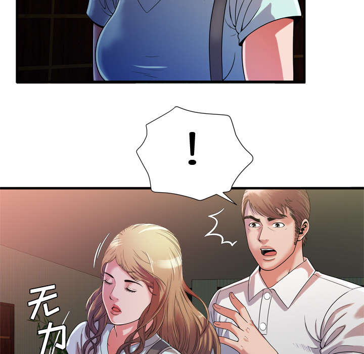 《闺蜜的陷阱》漫画最新章节第63章：被骗免费下拉式在线观看章节第【36】张图片