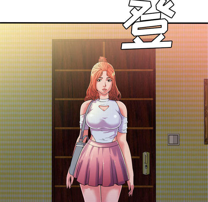 《闺蜜的陷阱》漫画最新章节第63章：被骗免费下拉式在线观看章节第【13】张图片