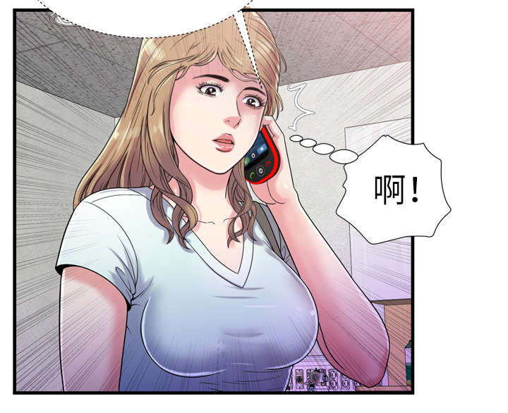 《闺蜜的陷阱》漫画最新章节第63章：被骗免费下拉式在线观看章节第【49】张图片