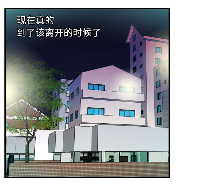 《闺蜜的陷阱》漫画最新章节第65章：名人和嫉妒免费下拉式在线观看章节第【7】张图片