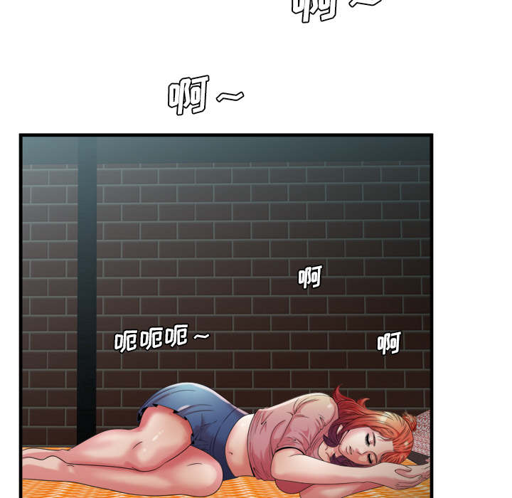 《闺蜜的陷阱》漫画最新章节第66章：礼物免费下拉式在线观看章节第【33】张图片