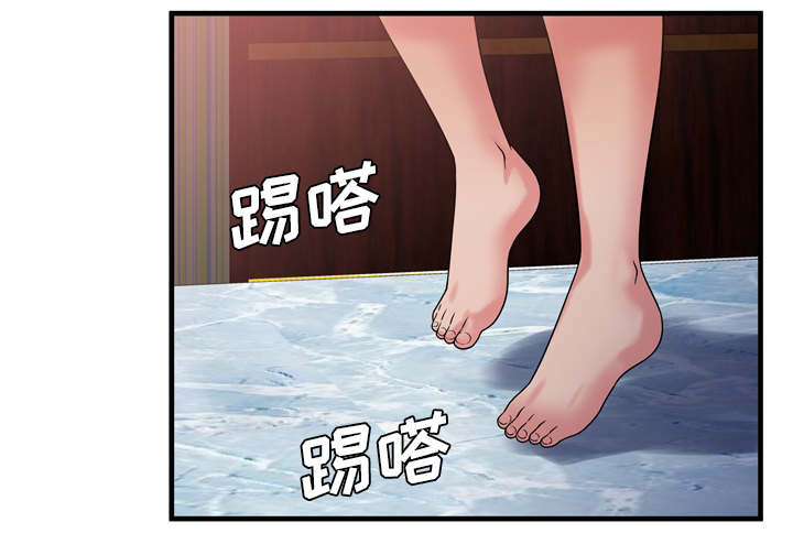 《闺蜜的陷阱》漫画最新章节第66章：礼物免费下拉式在线观看章节第【11】张图片