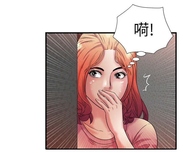 《闺蜜的陷阱》漫画最新章节第66章：礼物免费下拉式在线观看章节第【1】张图片