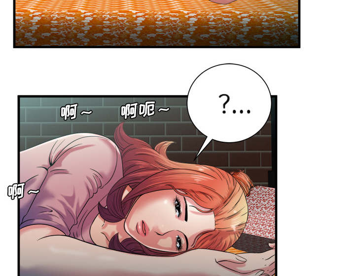 《闺蜜的陷阱》漫画最新章节第66章：礼物免费下拉式在线观看章节第【32】张图片