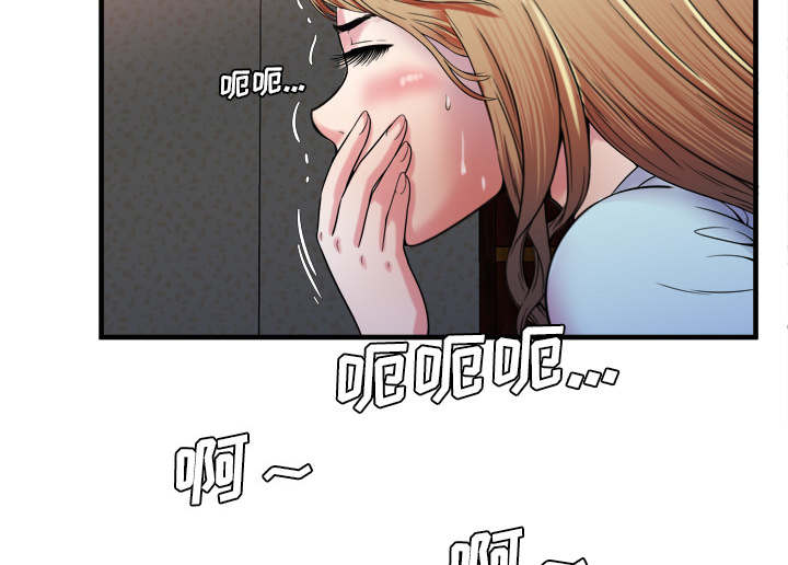 《闺蜜的陷阱》漫画最新章节第66章：礼物免费下拉式在线观看章节第【34】张图片