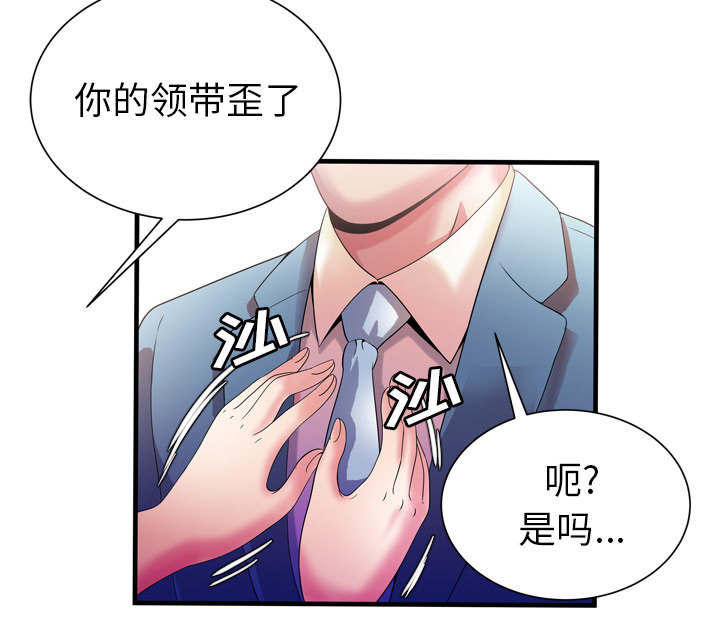 《闺蜜的陷阱》漫画最新章节第67章：离家出走免费下拉式在线观看章节第【10】张图片