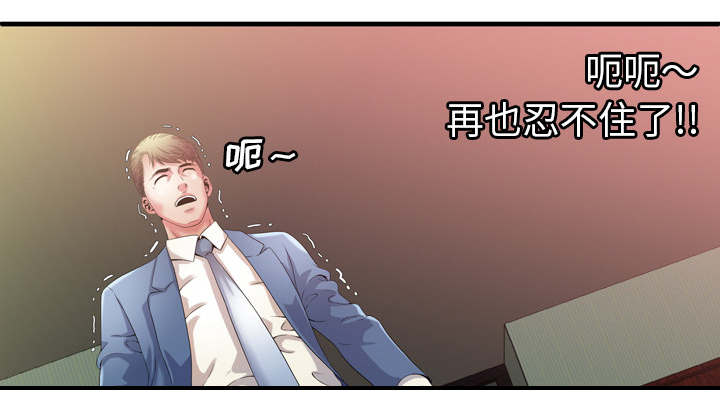 《闺蜜的陷阱》漫画最新章节第67章：离家出走免费下拉式在线观看章节第【5】张图片