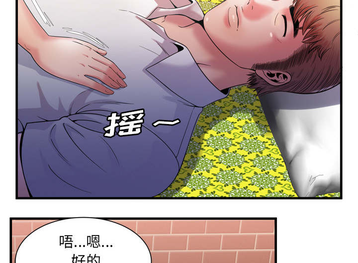 《闺蜜的陷阱》漫画最新章节第67章：离家出走免费下拉式在线观看章节第【19】张图片