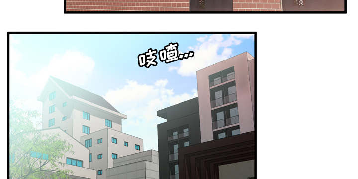 《闺蜜的陷阱》漫画最新章节第67章：离家出走免费下拉式在线观看章节第【22】张图片