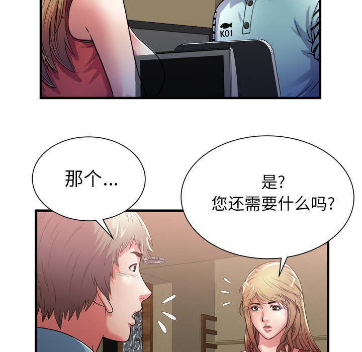 《闺蜜的陷阱》漫画最新章节第68章：对峙免费下拉式在线观看章节第【59】张图片