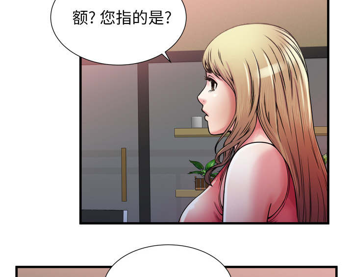 《闺蜜的陷阱》漫画最新章节第68章：对峙免费下拉式在线观看章节第【35】张图片