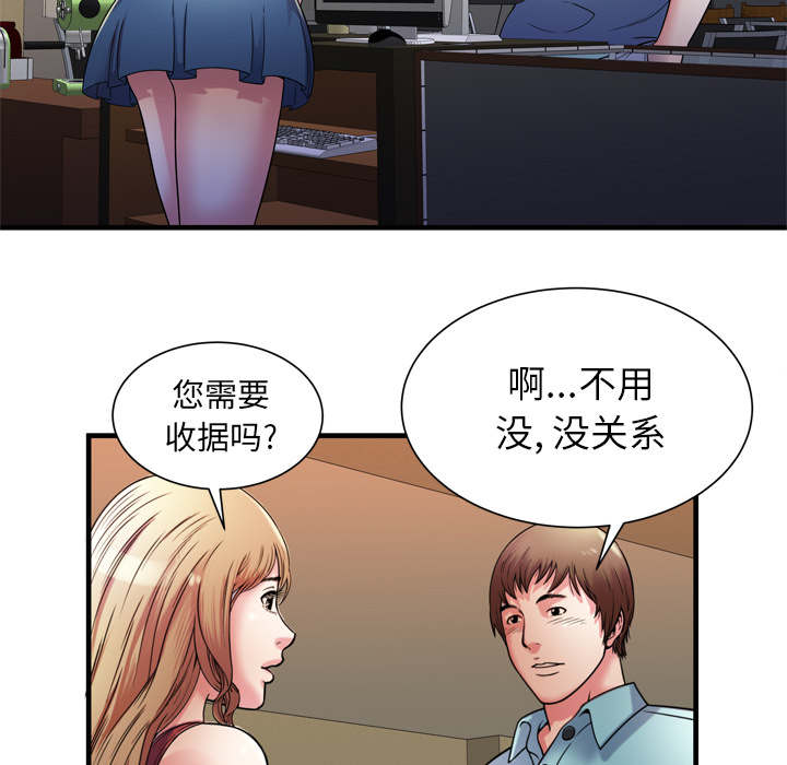 《闺蜜的陷阱》漫画最新章节第68章：对峙免费下拉式在线观看章节第【60】张图片