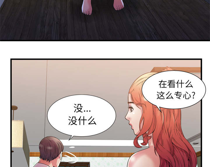 《闺蜜的陷阱》漫画最新章节第68章：对峙免费下拉式在线观看章节第【6】张图片