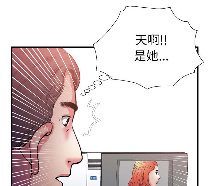 《闺蜜的陷阱》漫画最新章节第68章：对峙免费下拉式在线观看章节第【23】张图片