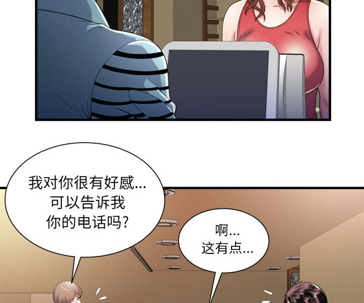 《闺蜜的陷阱》漫画最新章节第68章：对峙免费下拉式在线观看章节第【58】张图片