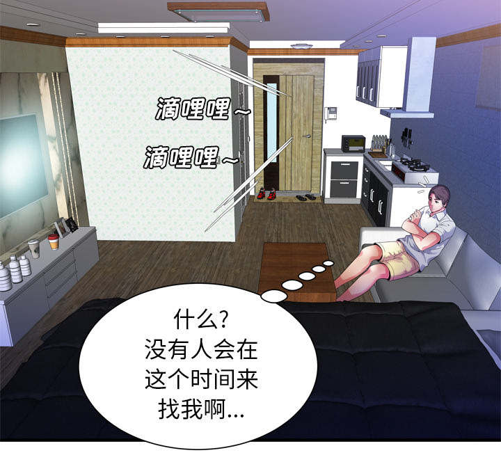 《闺蜜的陷阱》漫画最新章节第68章：对峙免费下拉式在线观看章节第【24】张图片