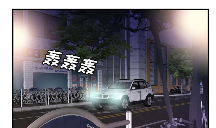 《闺蜜的陷阱》漫画最新章节第69章：交谈免费下拉式在线观看章节第【23】张图片