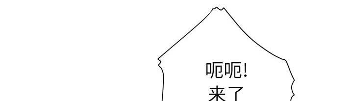 《闺蜜的陷阱》漫画最新章节第69章：交谈免费下拉式在线观看章节第【2】张图片