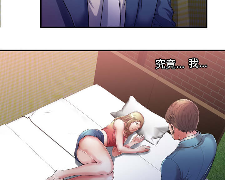 《闺蜜的陷阱》漫画最新章节第69章：交谈免费下拉式在线观看章节第【16】张图片