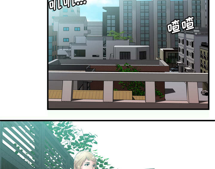 《闺蜜的陷阱》漫画最新章节第70章：验证免费下拉式在线观看章节第【10】张图片