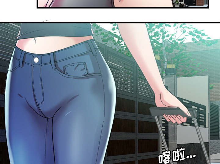 《闺蜜的陷阱》漫画最新章节第70章：验证免费下拉式在线观看章节第【7】张图片