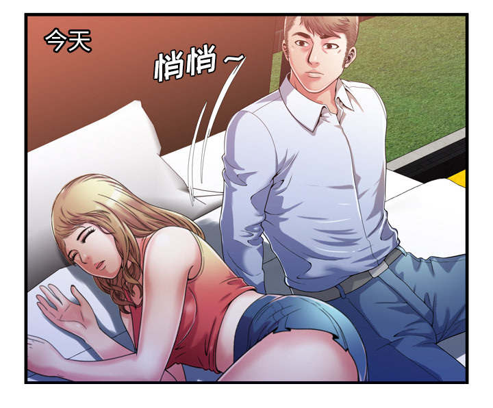 《闺蜜的陷阱》漫画最新章节第70章：验证免费下拉式在线观看章节第【45】张图片