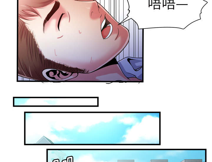 《闺蜜的陷阱》漫画最新章节第70章：验证免费下拉式在线观看章节第【11】张图片