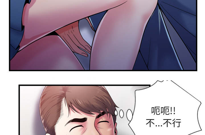 《闺蜜的陷阱》漫画最新章节第70章：验证免费下拉式在线观看章节第【37】张图片