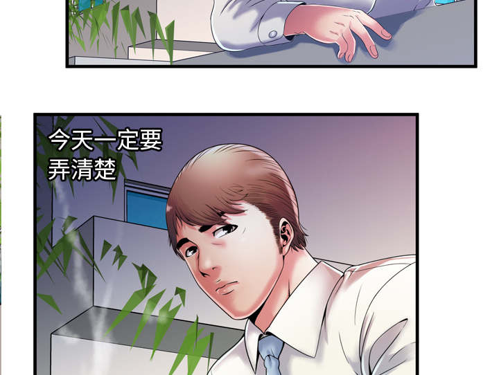 《闺蜜的陷阱》漫画最新章节第70章：验证免费下拉式在线观看章节第【49】张图片