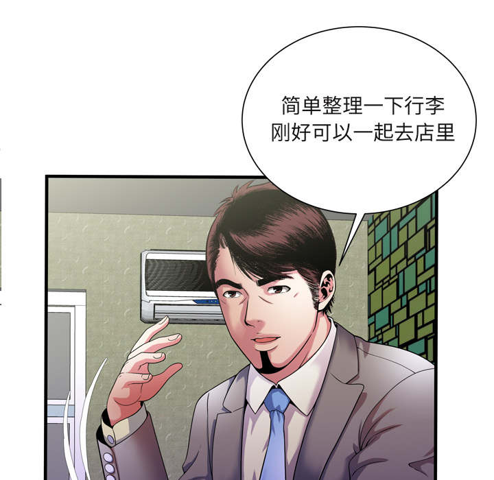 《闺蜜的陷阱》漫画最新章节第71章：偷窥免费下拉式在线观看章节第【39】张图片