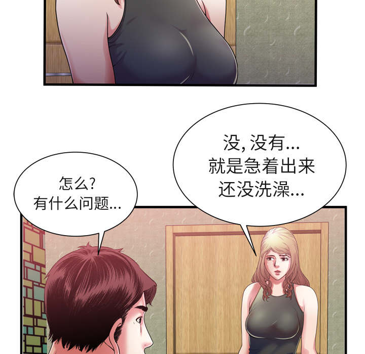 《闺蜜的陷阱》漫画最新章节第71章：偷窥免费下拉式在线观看章节第【37】张图片