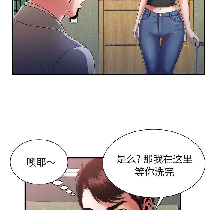 《闺蜜的陷阱》漫画最新章节第71章：偷窥免费下拉式在线观看章节第【36】张图片