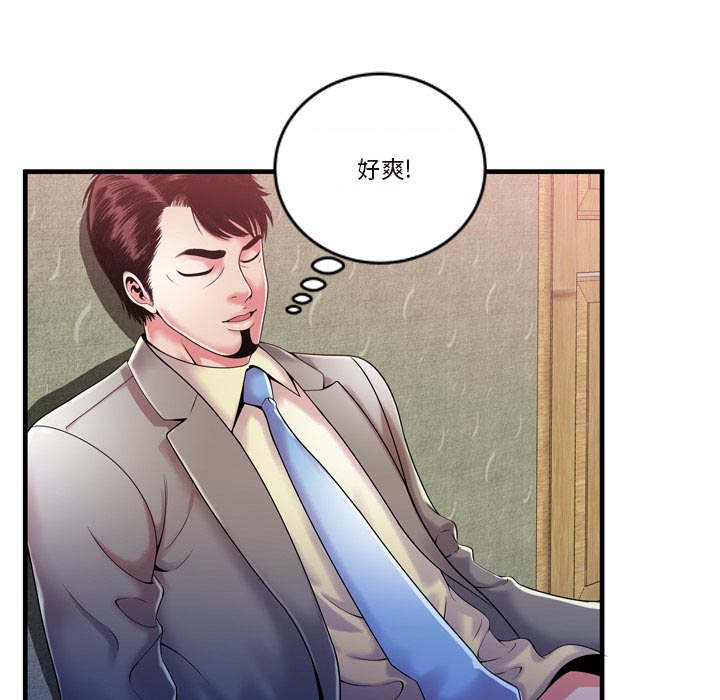 《闺蜜的陷阱》漫画最新章节第71章：偷窥免费下拉式在线观看章节第【18】张图片