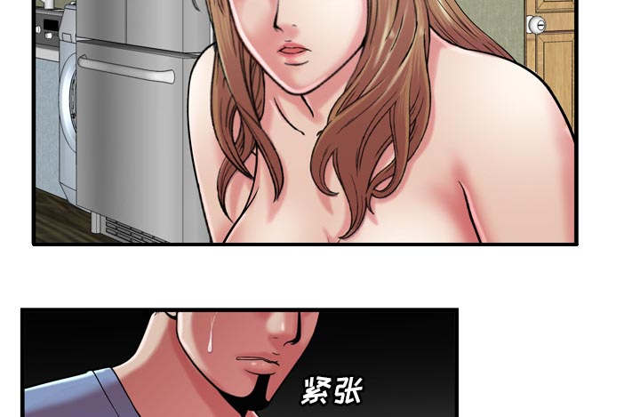 《闺蜜的陷阱》漫画最新章节第72章：手段免费下拉式在线观看章节第【27】张图片