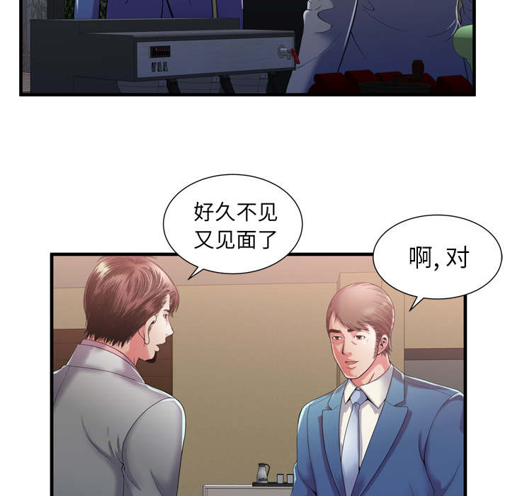 《闺蜜的陷阱》漫画最新章节第72章：手段免费下拉式在线观看章节第【45】张图片