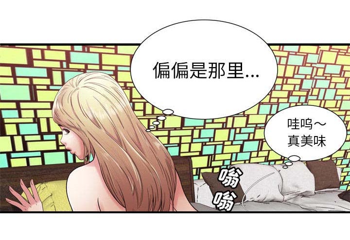 《闺蜜的陷阱》漫画最新章节第72章：手段免费下拉式在线观看章节第【23】张图片