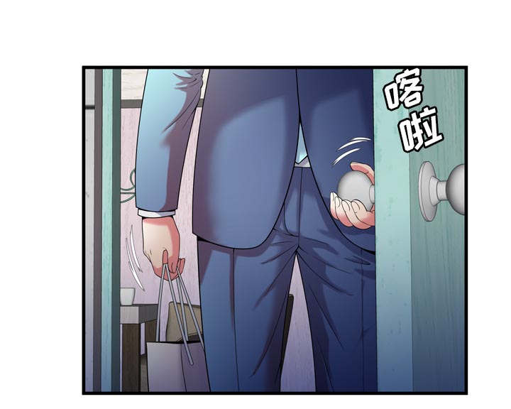 《闺蜜的陷阱》漫画最新章节第72章：手段免费下拉式在线观看章节第【5】张图片